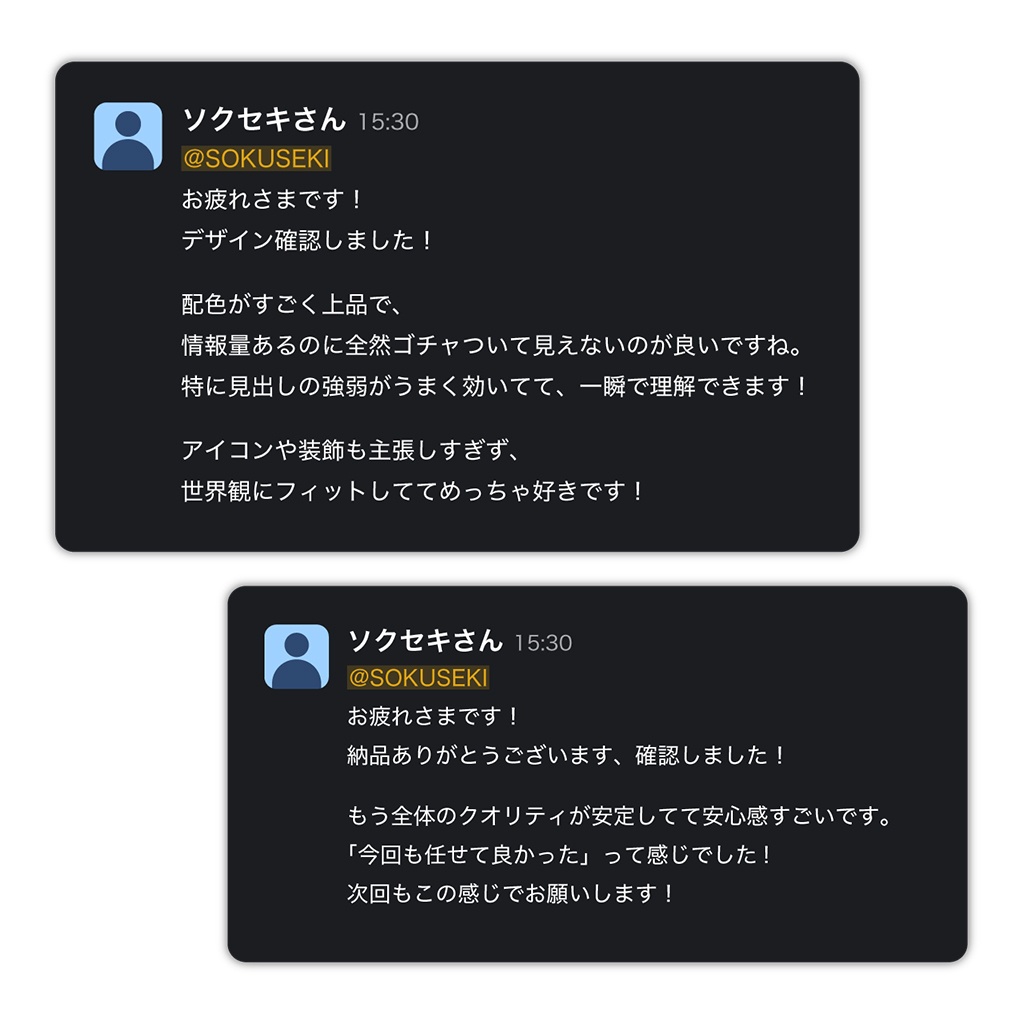 【無料】チャットツール風デザインテンプレ【Illustratorで使える】【Ai形式】