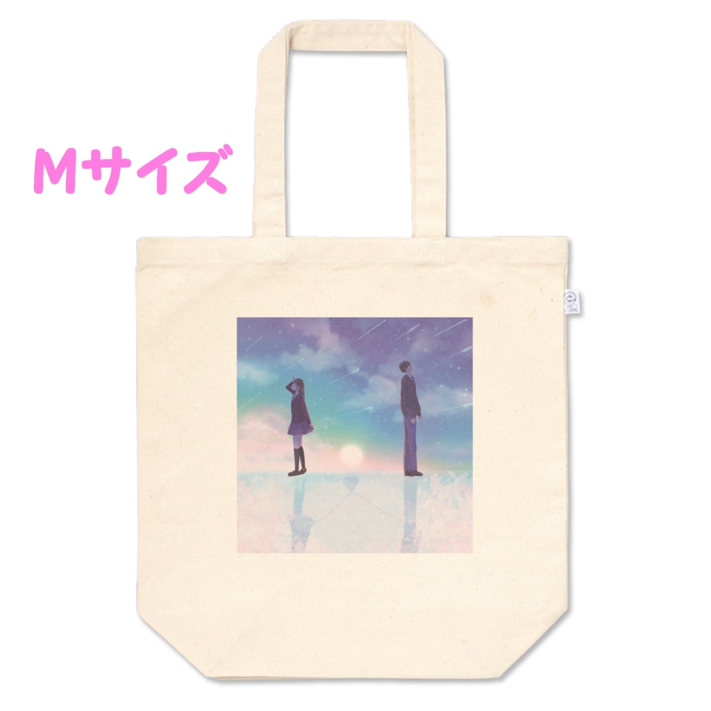 きっと恋叶う♡バッグ