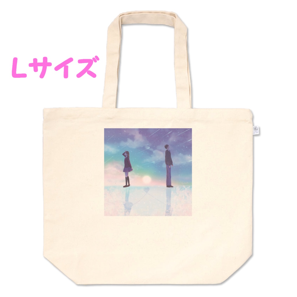 きっと恋叶う♡バッグ