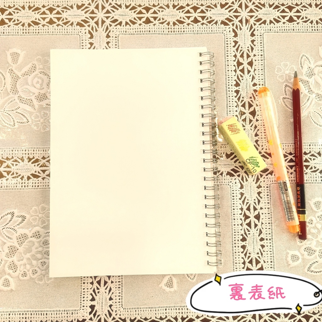 きっと恋叶う♡ノート