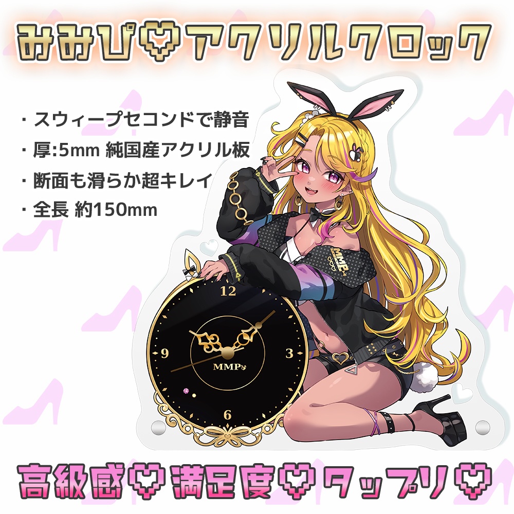 誕生日&新衣装記念グッズ全3種コンプリートセット【予約限定商品】