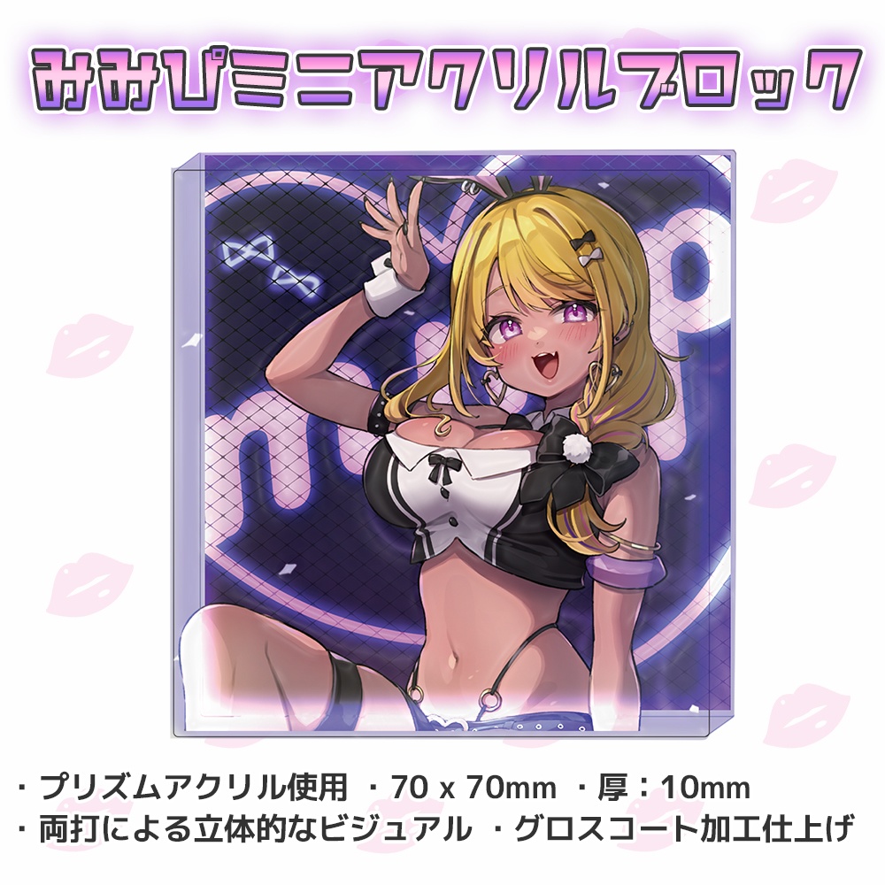 誕生日&新衣装記念グッズ全3種コンプリートセット【予約限定商品】