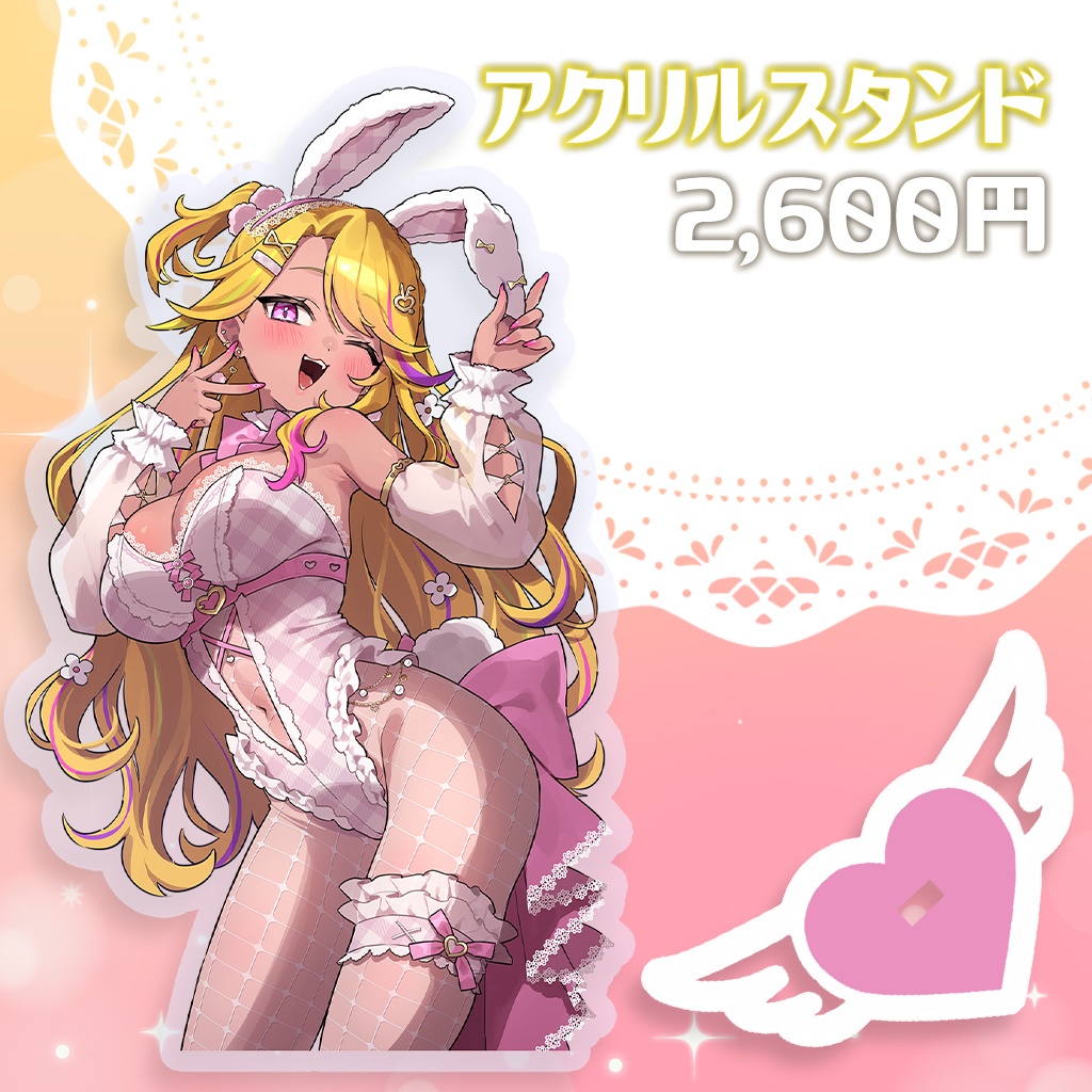 2023バニーの日みみぴハッピーグッズ♡【9/22締切予約販売分】