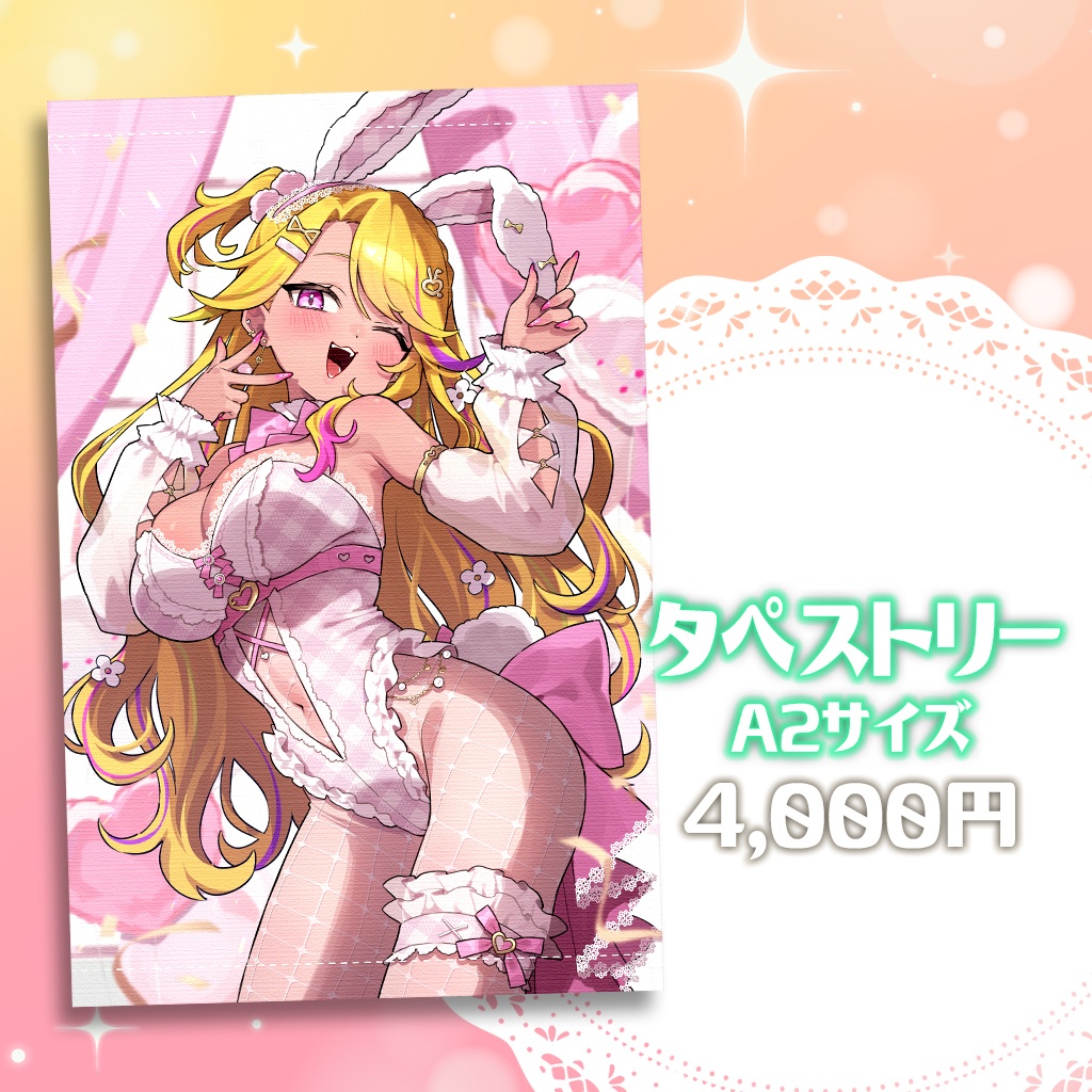 【在庫販売分】バニーの日みみぴハッピータペストリー♡
