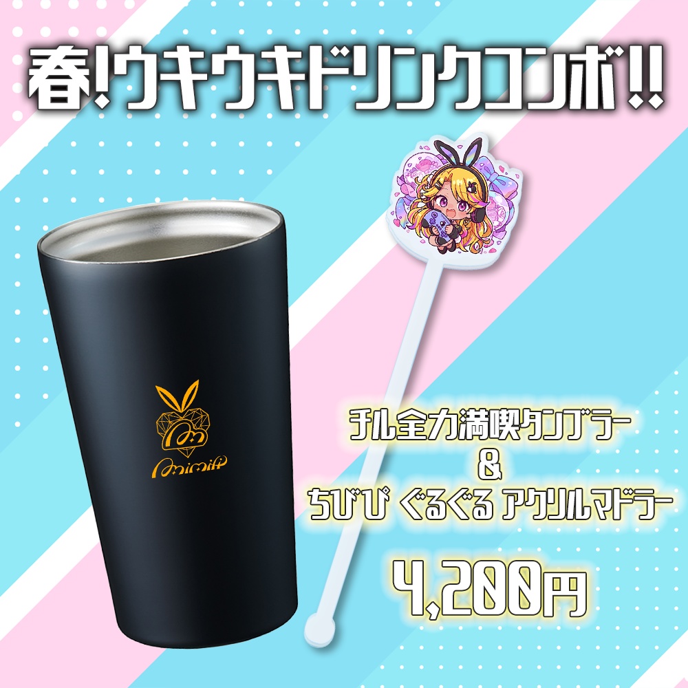 331's Day2024 チリンググッズ【4/19締切受注予約】