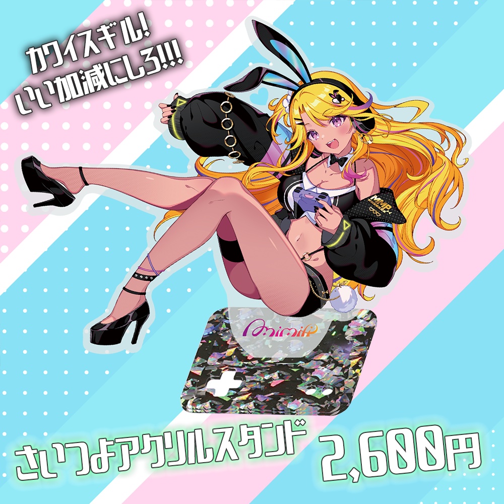 【在庫販売分】331's Day2024 さいつよアクリルスタンド(単品) 