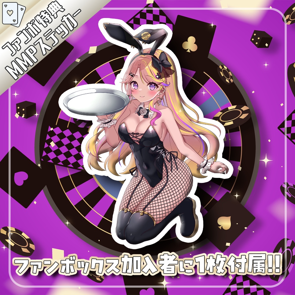 みみぴバースデー記念グッズ2024【10/13締切受注予約/予約特典有】