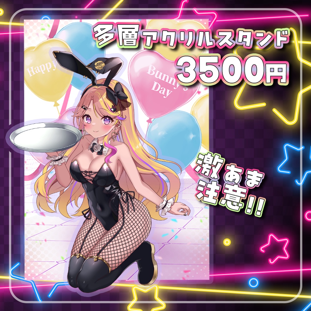 【在庫販売分】みみぴバースデー記念グッズ2024ビッグシルエットTシャツ