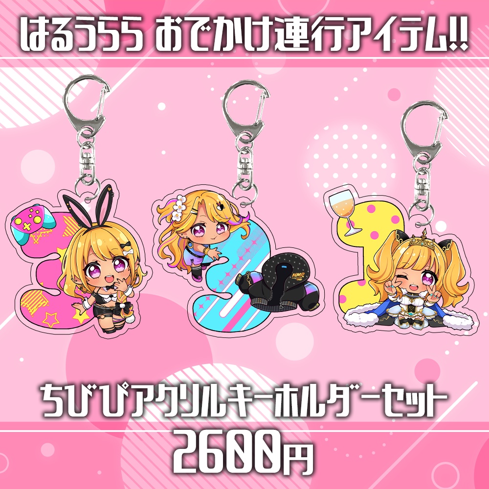 【4/12(日)締切受注予約】331's Day 2026🎉記念グッズ