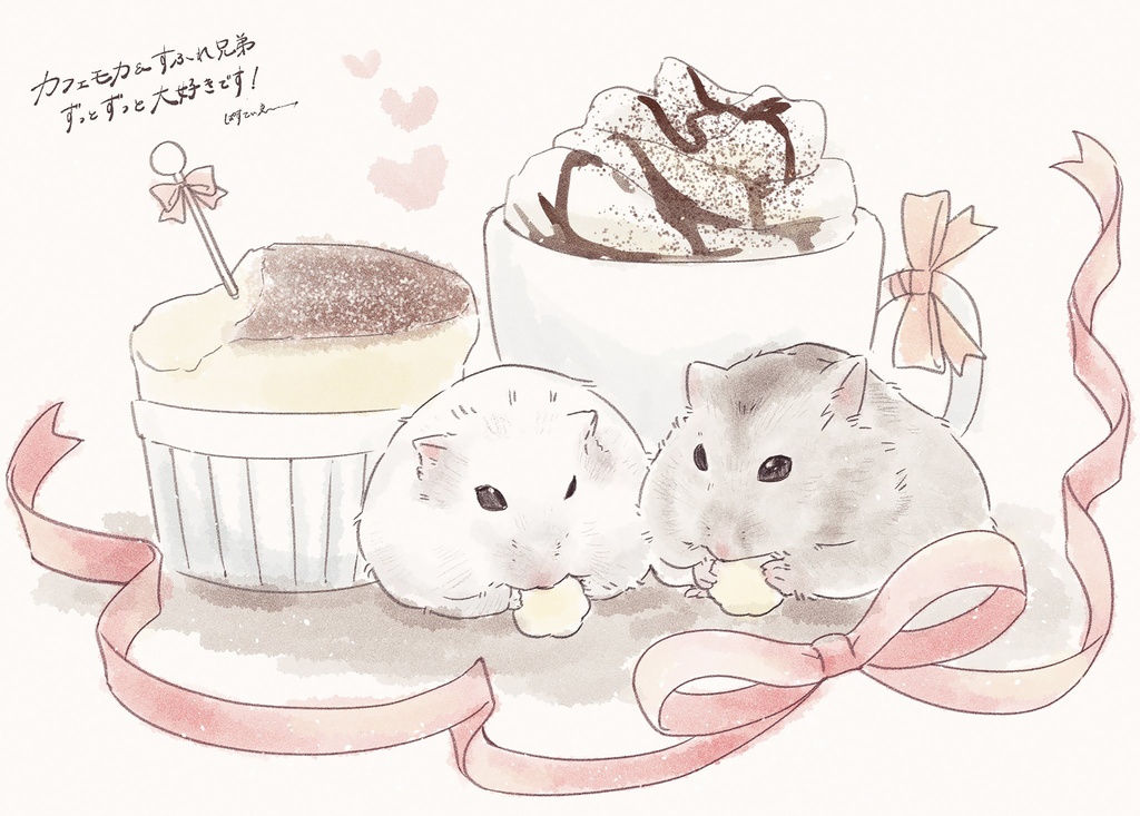 (全6種)仲良し兄弟カフェモカ&すふれ◆メガネ拭き