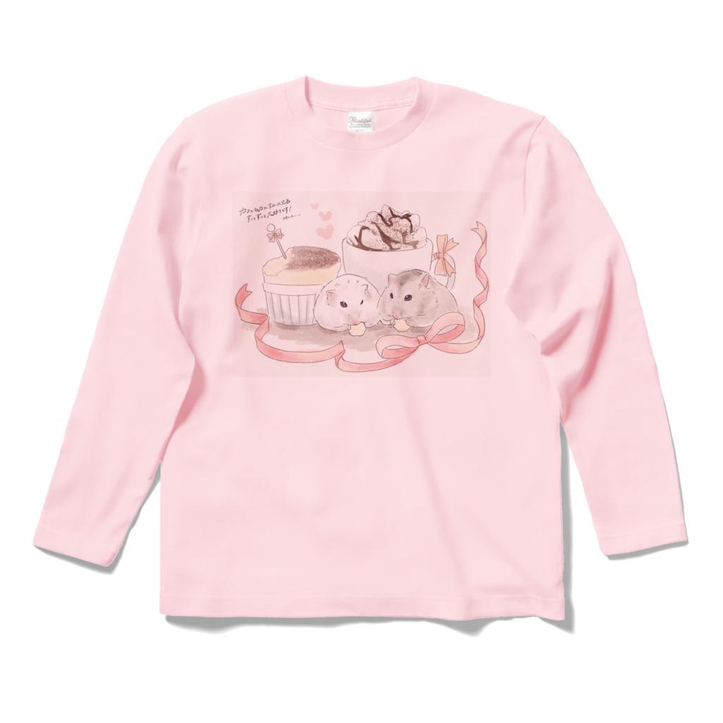 仲良し兄弟カフェモカ＆すふれ◆長袖シャツ