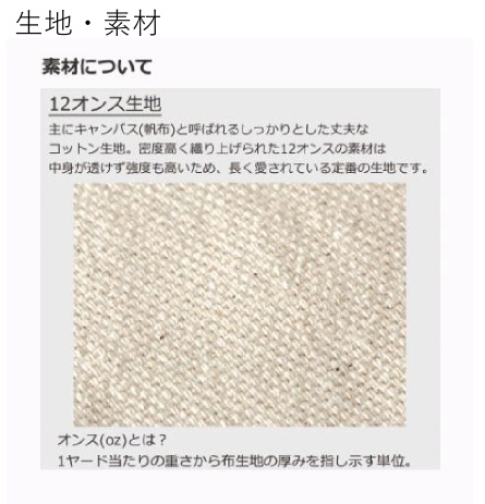 13匹のジャンガリアンハムスター◆トートバッグМ(全4色)【1万人記念グッズ】