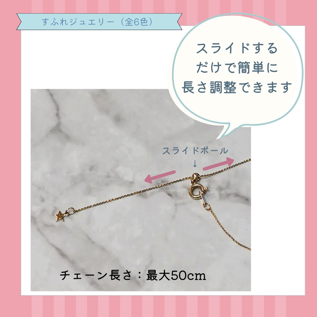 すふれジュエリー(ハムスターモチーフのネックレス)