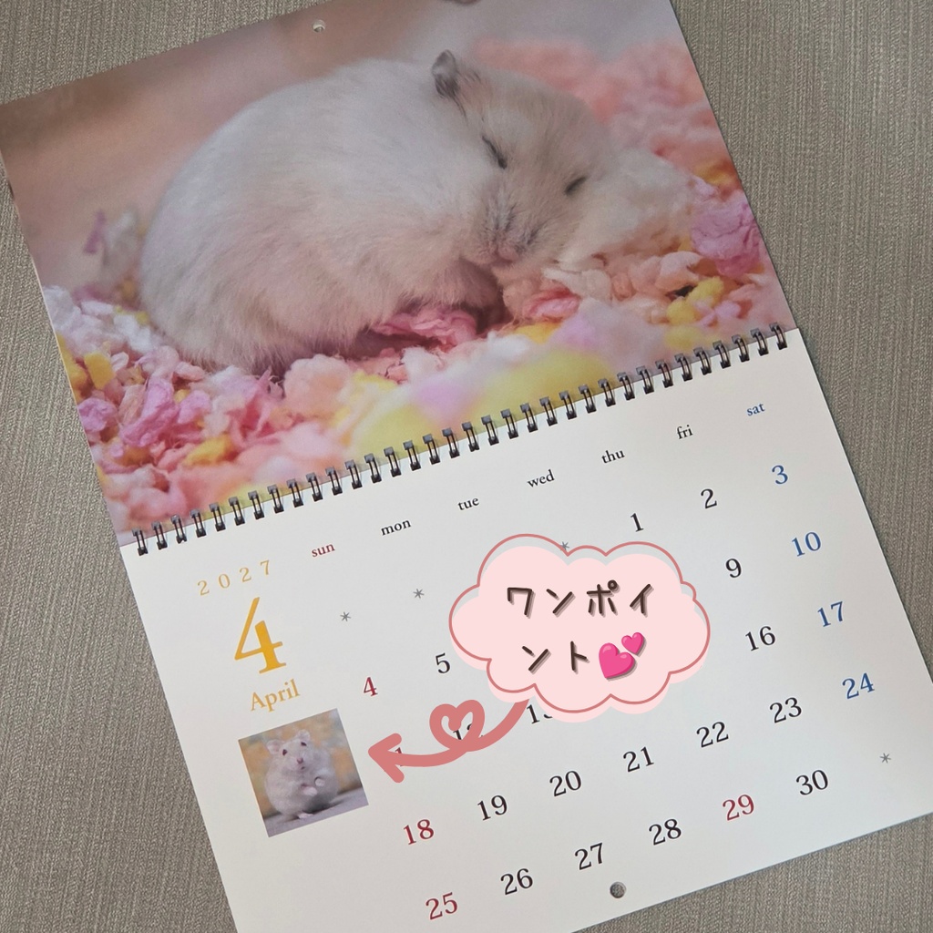 ご予約商品(~10/31)【2027年1月始まり】壁掛けカレンダー2027①~ベストショット(ジャンガリアンハムスター)