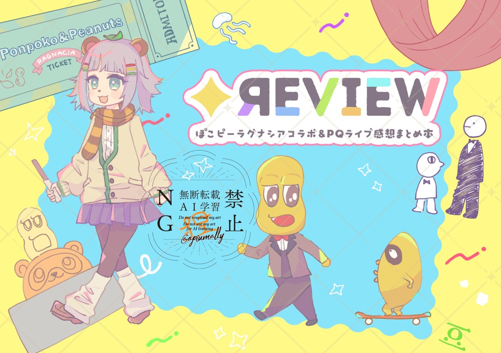 ✦Яeview