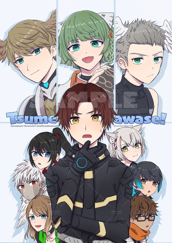 Tsumeawase!