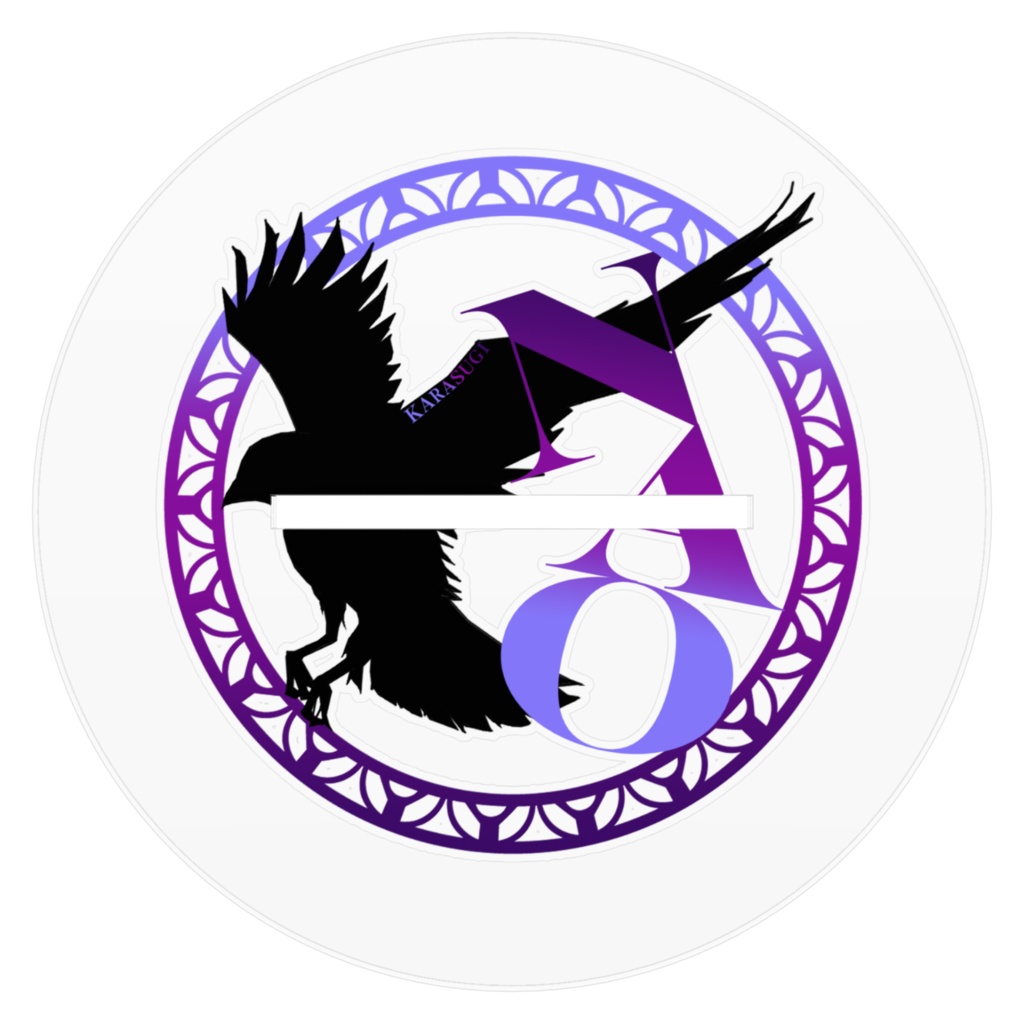 鴉祇尚:アクリルスタント(羽無し)(ロング)