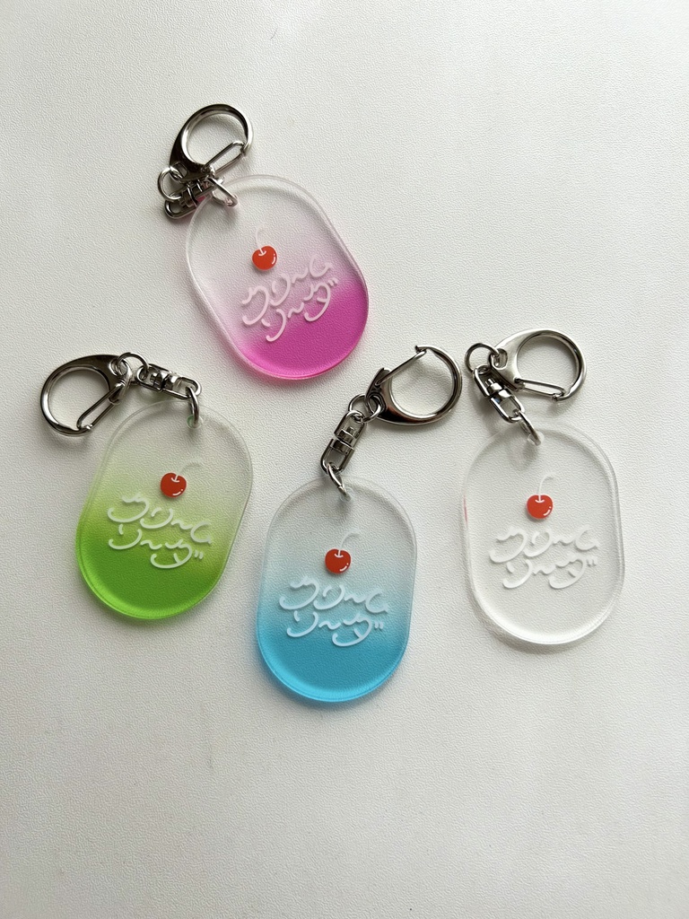 クリームソーダキーホルダー