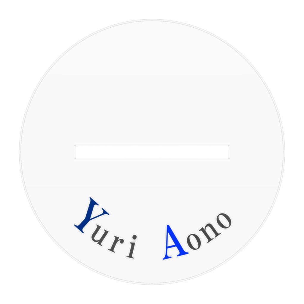 蒼乃ユーリ アクリルスタンド