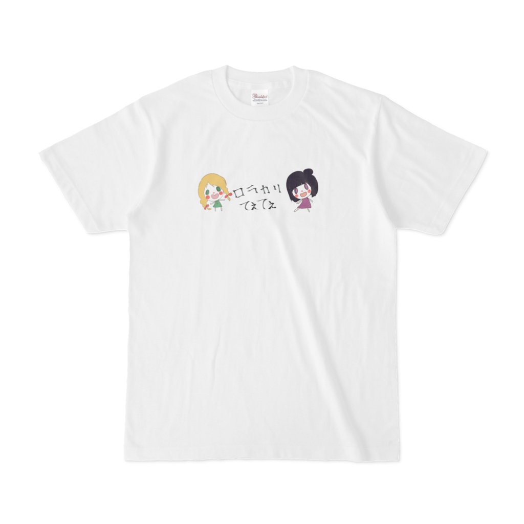 ロラカリてぇてぇTシャツ