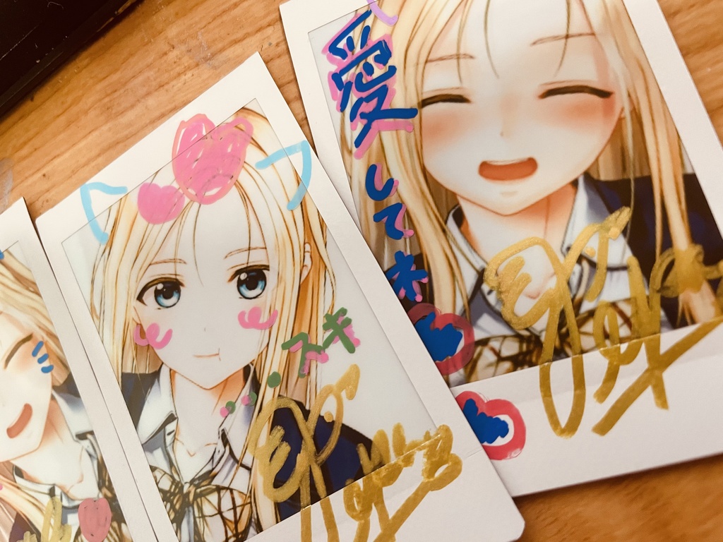 チェキ♡チェキ