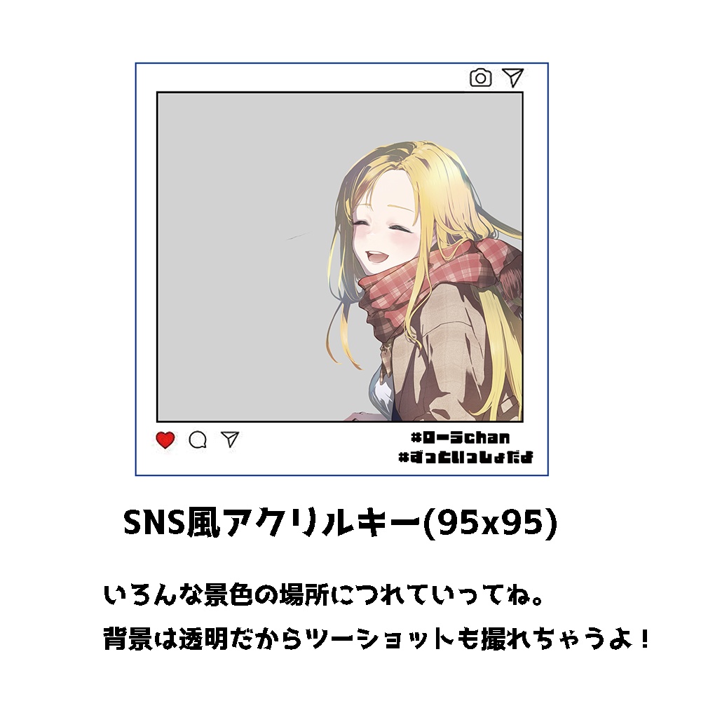 2022winter画家ローラホリデーグッズ