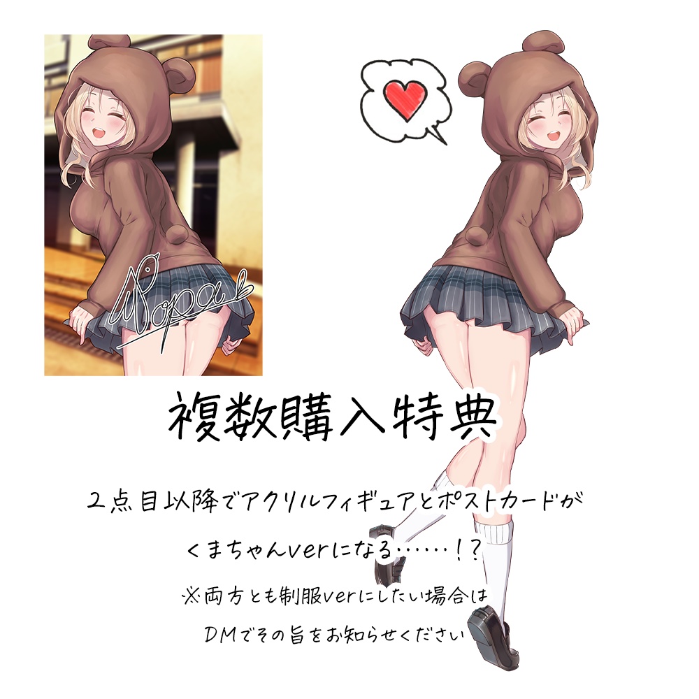 2023画家ローラ誕生日グッズ