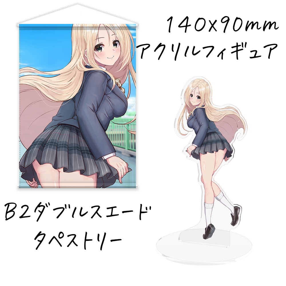 2023画家ローラ誕生日グッズ