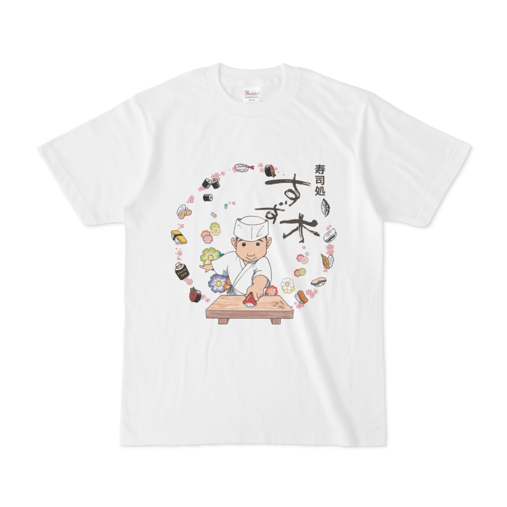 すず木Tシャツ（白）