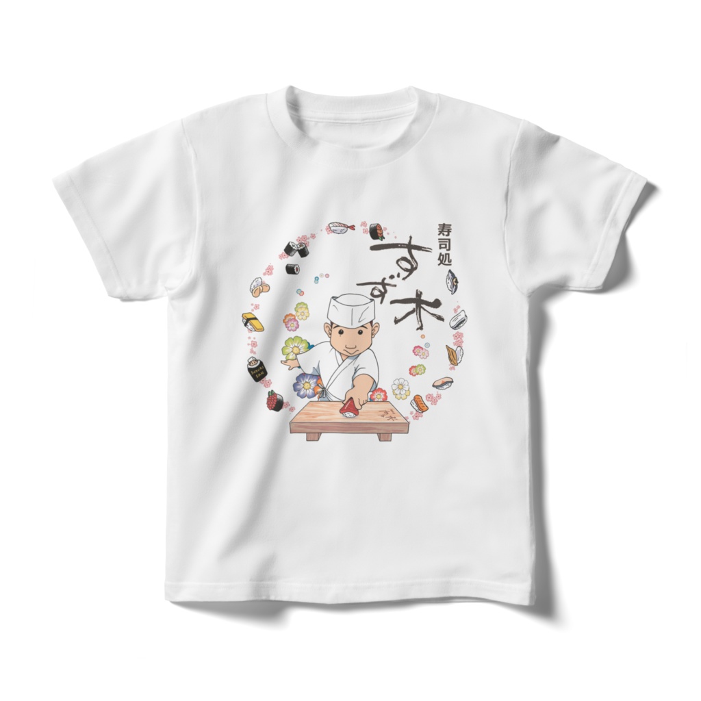 すず木キッツTシャツ(白)正面