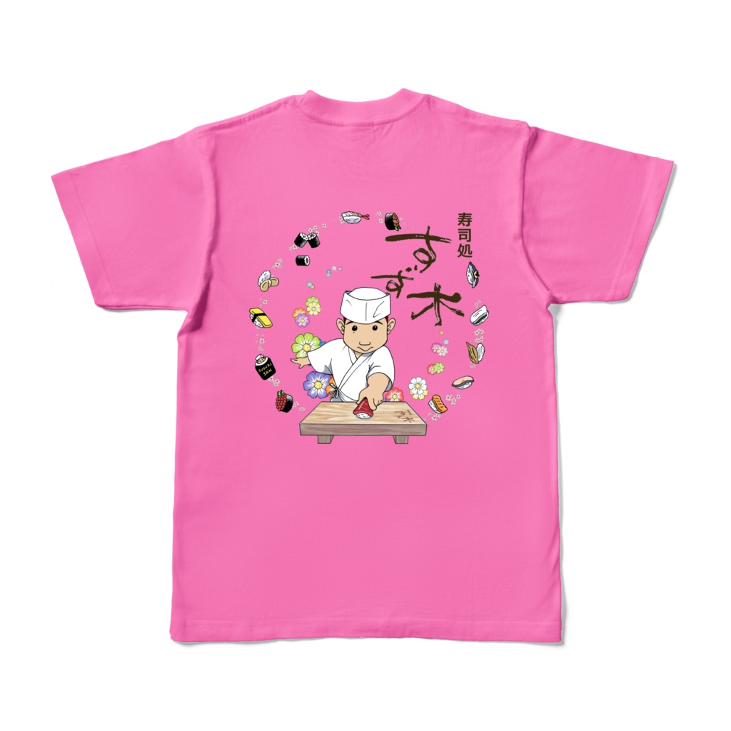 すず木Tシャツ(ピンク)背面