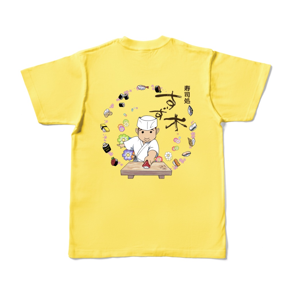 すず木Tシャツ(イエロー)背面
