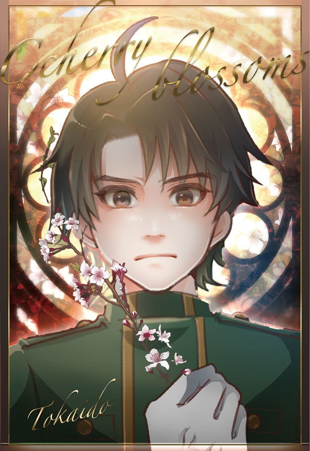 新幹線と花 ポストカード(コンプリート版)