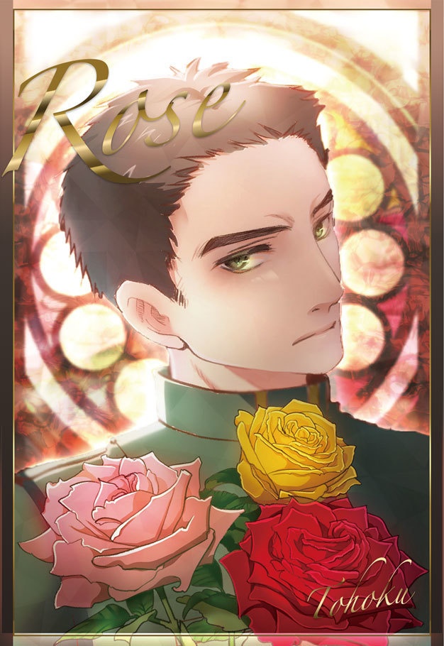 新幹線と花 ポストカード(コンプリート版)