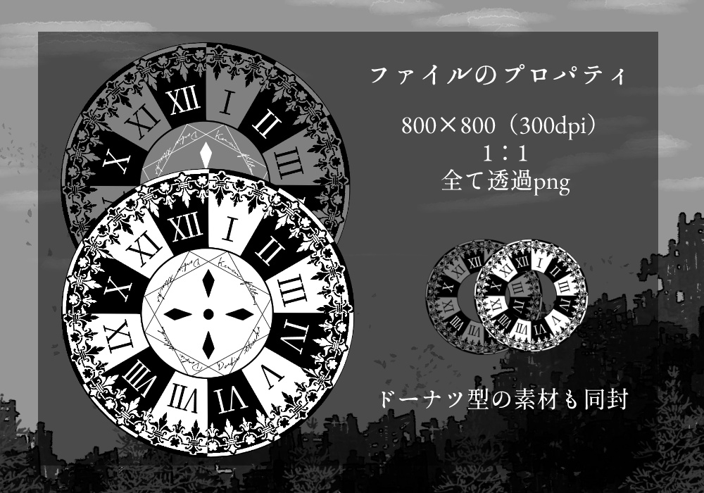 【無料】灰色城綺譚 マップ素材(運命儀・悪意の渦)