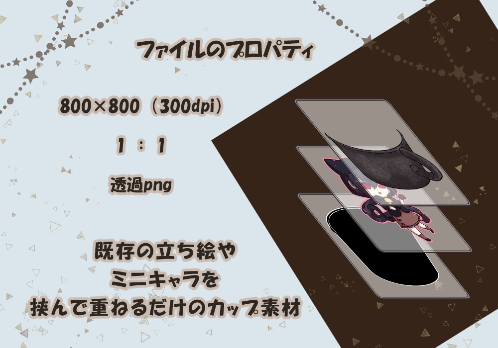 【無料~500円】手描きカップのフロアタイル素材