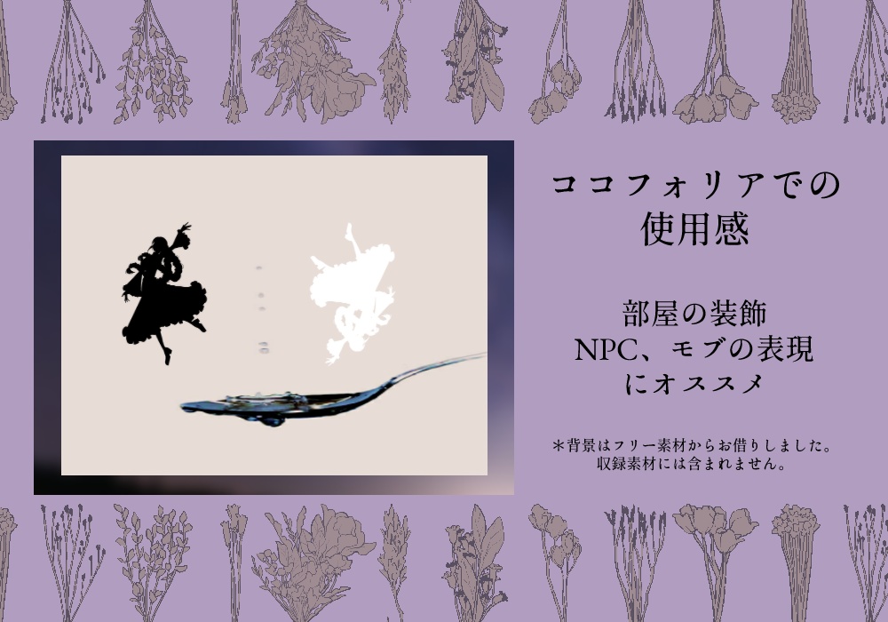 【無料】シルエット素材④ 少女のシルエット7種