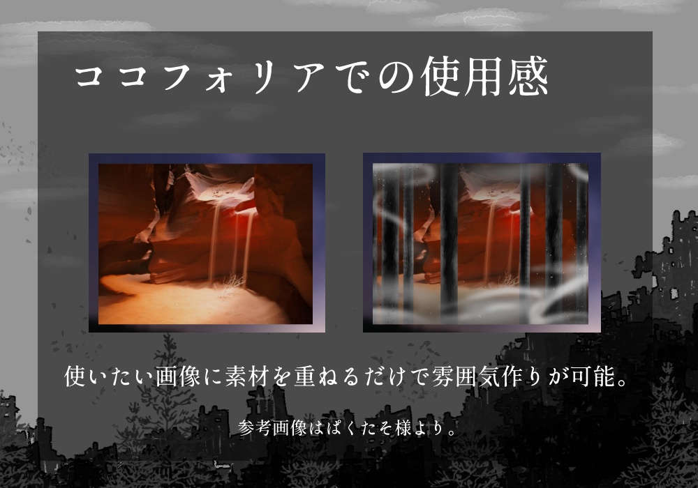 【無料】灰色城綺譚 マップ素材(木々の影のフロアタイル)