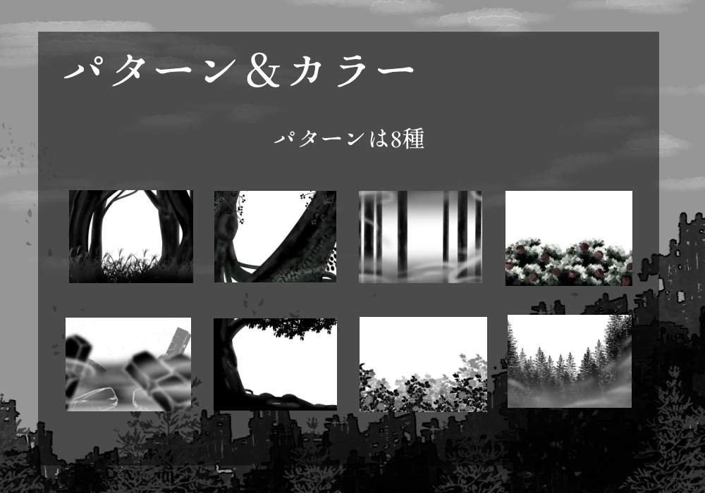 【無料】灰色城綺譚 マップ素材(木々の影のフロアタイル)