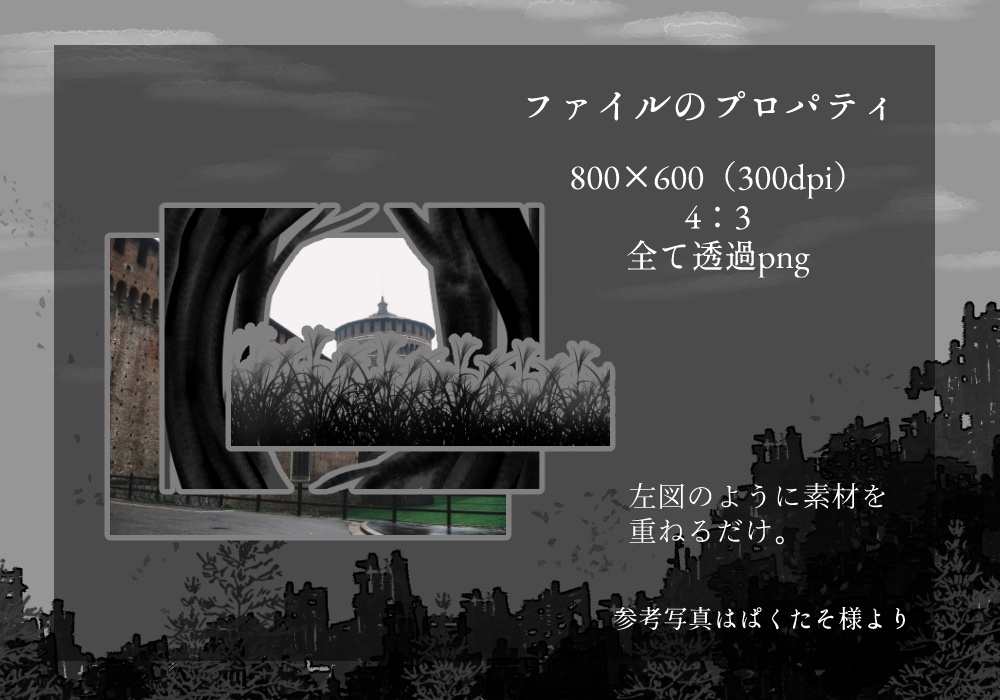 【無料】灰色城綺譚 マップ素材(木々の影のフロアタイル)
