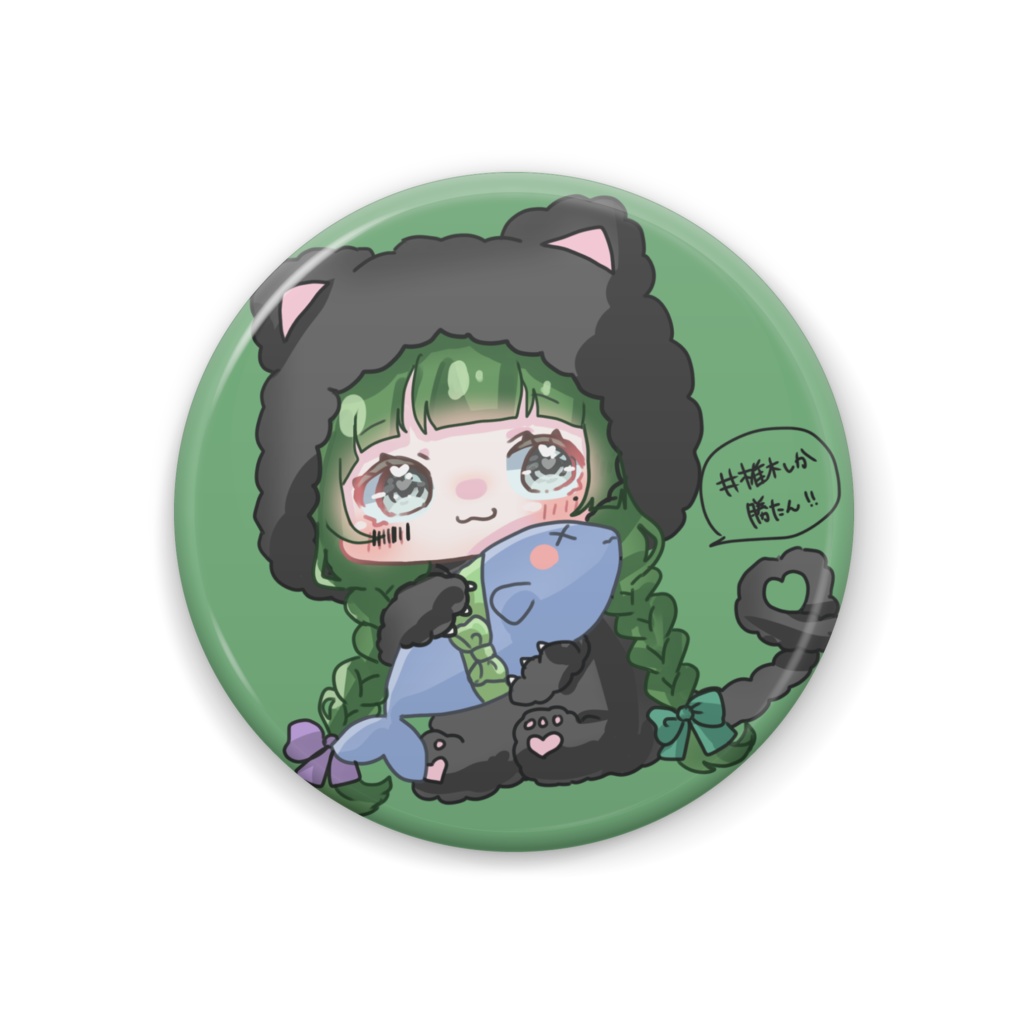 猫ぐるみ缶バッジ