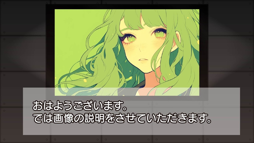 怪しい部屋とモニタ_無料