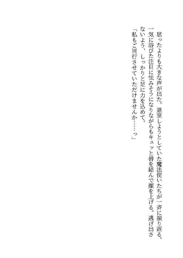 【mhyk】亡き友に贈るララバイ