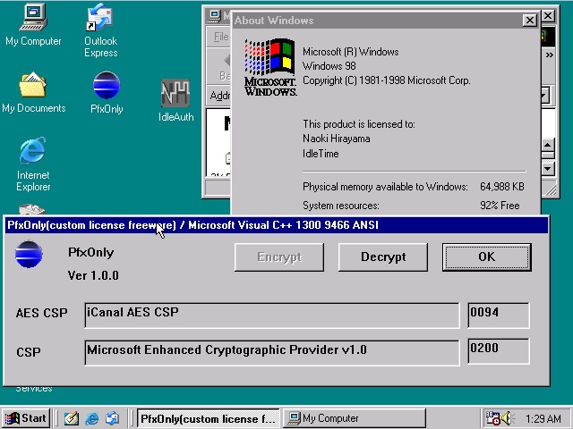 x64版 電子証明書専用ファイル暗号 PfxOnly