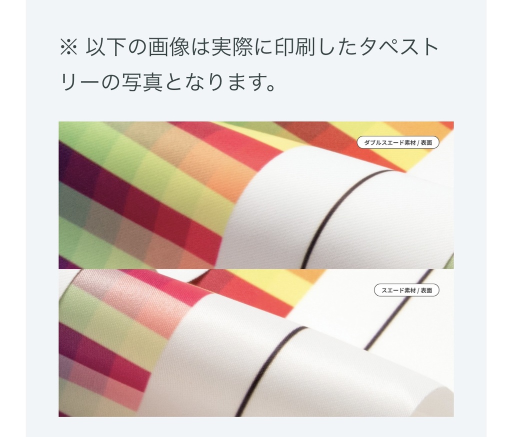 【唄夜乃よる】2023お誕生日新衣装_タペストリー