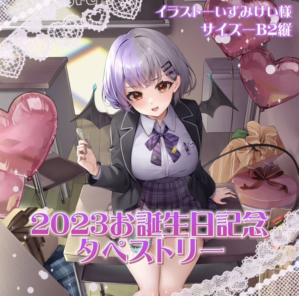 【唄夜乃よる】2023お誕生日新衣装_タペストリー