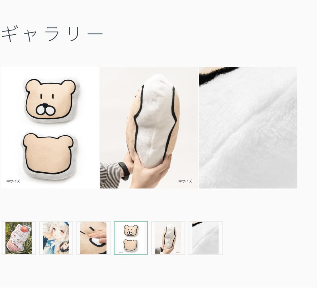 【唄夜乃よる】一周年記念_ふかふかクッション