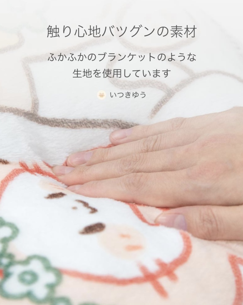 【唄夜乃よる】一周年記念_ふかふかクッション