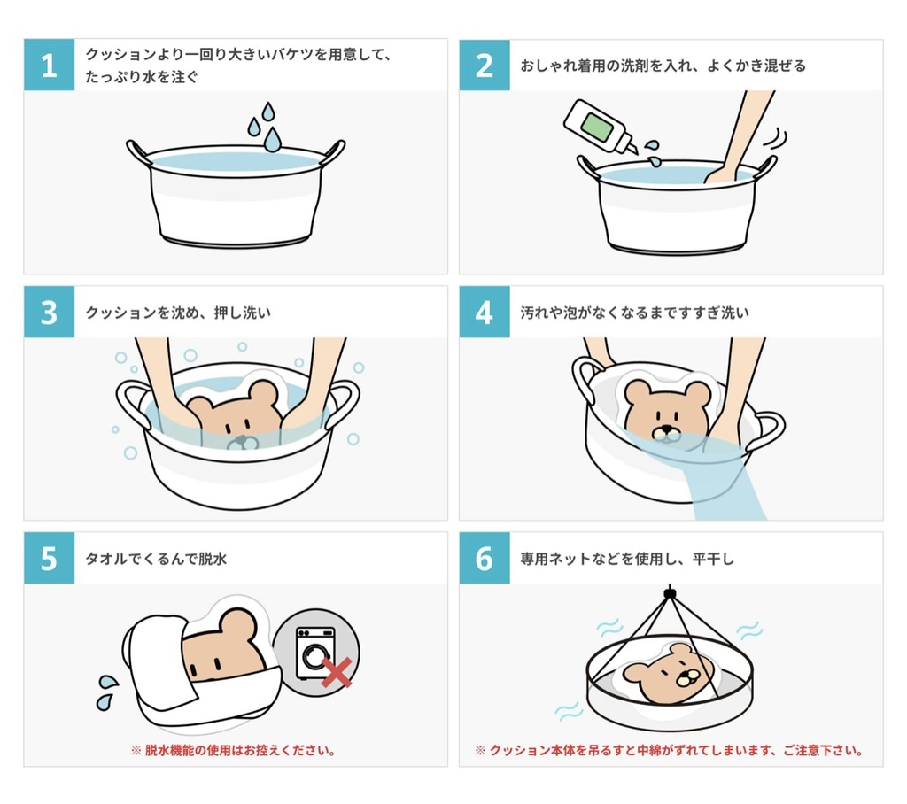 【唄夜乃よる】一周年記念_ふかふかクッション