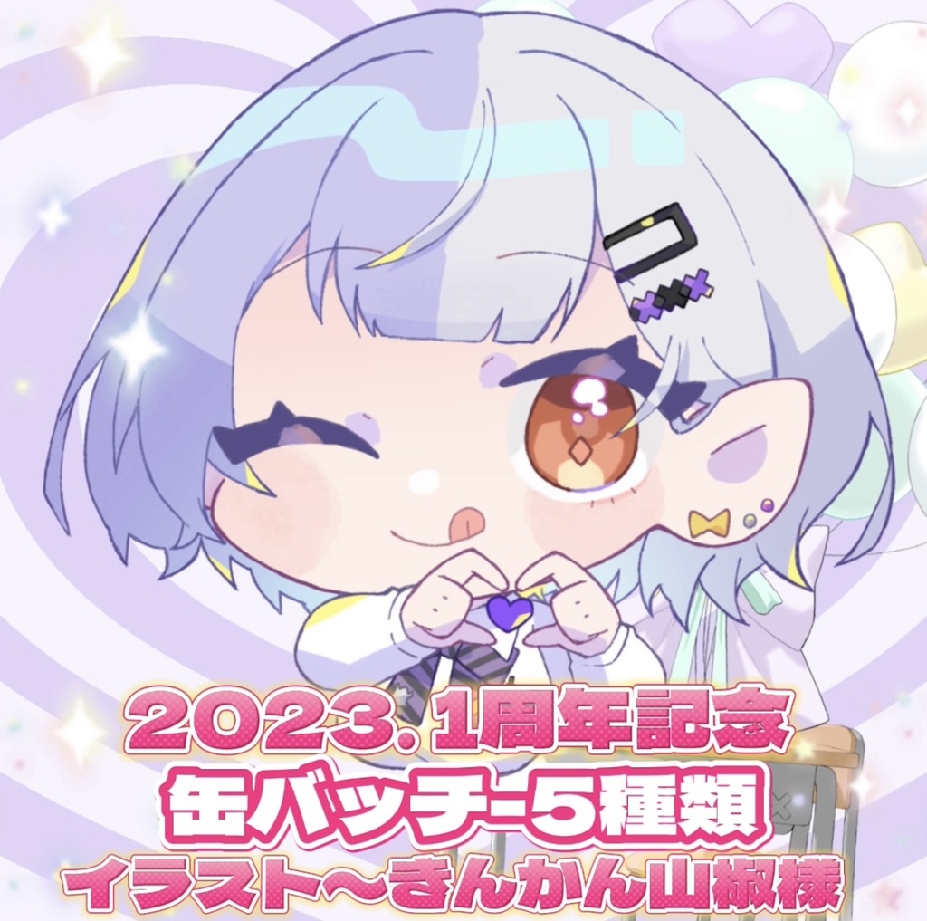 【唄夜乃よる】一周年記念_デフォルメ_缶バッチ5種_丸形25㎜